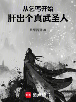 小說《/data/image/16105.jpg》封面