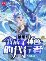 小說《/data/image/16113.jpg》封面