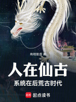 小說(shuō)《/data/image/16116.jpg》封面