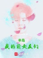 小說《/data/image/16119.jpg》封面