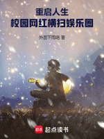 小說《/data/image/16120.jpg》封面