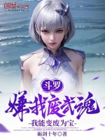 小說《/data/image/16125.jpg》封面
