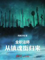 小說《/data/image/16128.jpg》封面