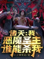 小說《/data/image/16129.jpg》封面