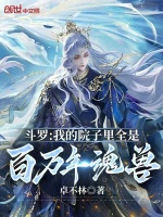 小說《/data/image/16131.jpg》封面