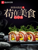 茍?jiān)诿朗车姆斝≌f(shuō)封面