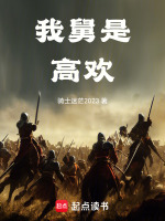 小說《/data/image/16162.jpg》封面