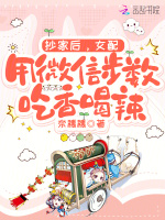 小說《/data/image/16166.jpg》封面