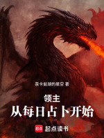 小說(shuō)《/data/image/16168.jpg》封面