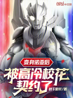 小說《/data/image/16169.jpg》封面