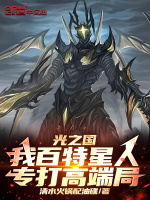 小說《/data/image/16170.jpg》封面