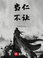 小說《/data/image/16171.jpg》封面