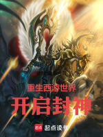 小說《/data/image/16173.jpg》封面