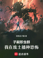小說《/data/image/16174.jpg》封面