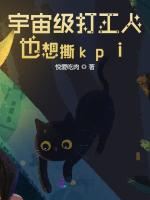 小說《/data/image/16179.jpg》封面