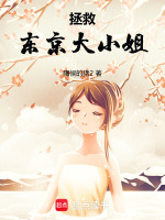 小說《/data/image/16186.jpg》封面
