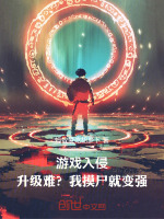 小說《/data/image/16188.jpg》封面