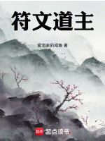 小說《/data/image/16190.jpg》封面