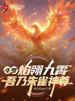 小說《/data/image/16191.jpg》封面