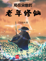小說《/data/image/16194.jpg》封面
