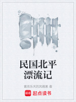 小說《/data/image/16200.jpg》封面