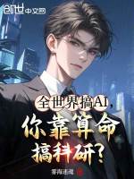 小說《/data/image/16202.jpg》封面