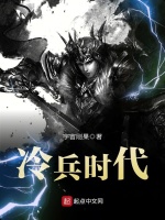 小說《/data/image/16203.jpg》封面
