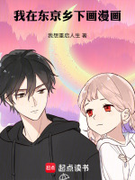 小說《/data/image/16204.jpg》封面