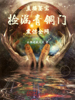 小說《/data/image/16211.jpg》封面