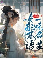小說(shuō)《/data/image/16213.jpg》封面