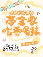 小說《/data/image/16214.jpg》封面