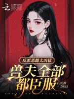小說《/data/image/16224.jpg》封面