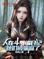 小說《/data/image/16228.jpg》封面