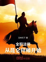小說《/data/image/16231.jpg》封面