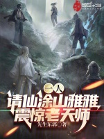 小說《/data/image/16241.jpg》封面