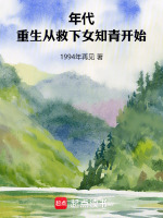 小說《/data/image/16248.jpg》封面