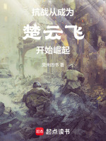 小說(shuō)《/data/image/1625.jpg》封面