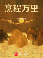 小說《/data/image/16251.jpg》封面