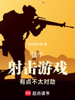小說《/data/image/16253.jpg》封面