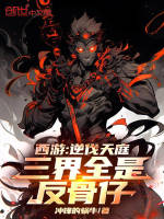 小說《/data/image/16261.jpg》封面
