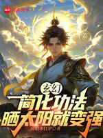 小說(shuō)《/data/image/16262.jpg》封面