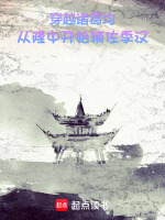 小說《/data/image/16268.jpg》封面