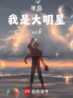 小說《/data/image/16270.jpg》封面