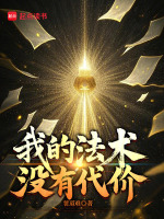 小說《/data/image/16272.jpg》封面