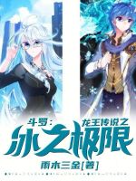 小說《/data/image/16275.jpg》封面