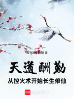 小說《/data/image/16278.jpg》封面