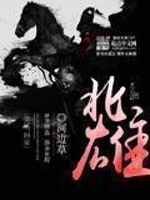 小說《/data/image/16279.jpg》封面