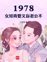 小說《/data/image/16280.jpg》封面