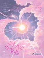 小說《/data/image/16283.jpg》封面