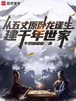 小說《/data/image/16284.jpg》封面
